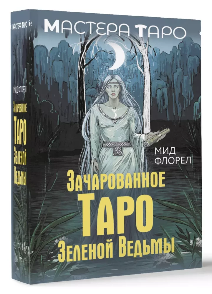 Enchanted Tarot of the Green Witch (78 cards + instructions)
