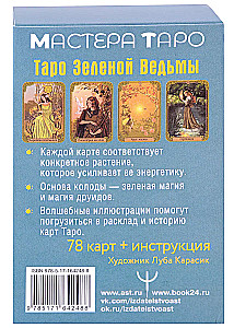 Enchanted Tarot of the Green Witch (78 cards + instructions)
