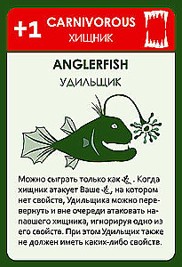 Kartenspiel Evolution. Time to Fly“ (Ergänzung)