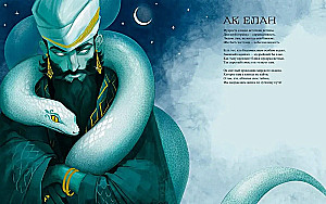 Mythical Creatures of the Tatars. Cunning Spirits, Magnanimous Deities, and the Bird of Happiness Khorrat