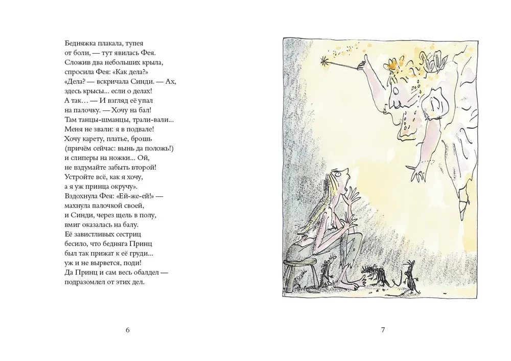 Bandit Poems