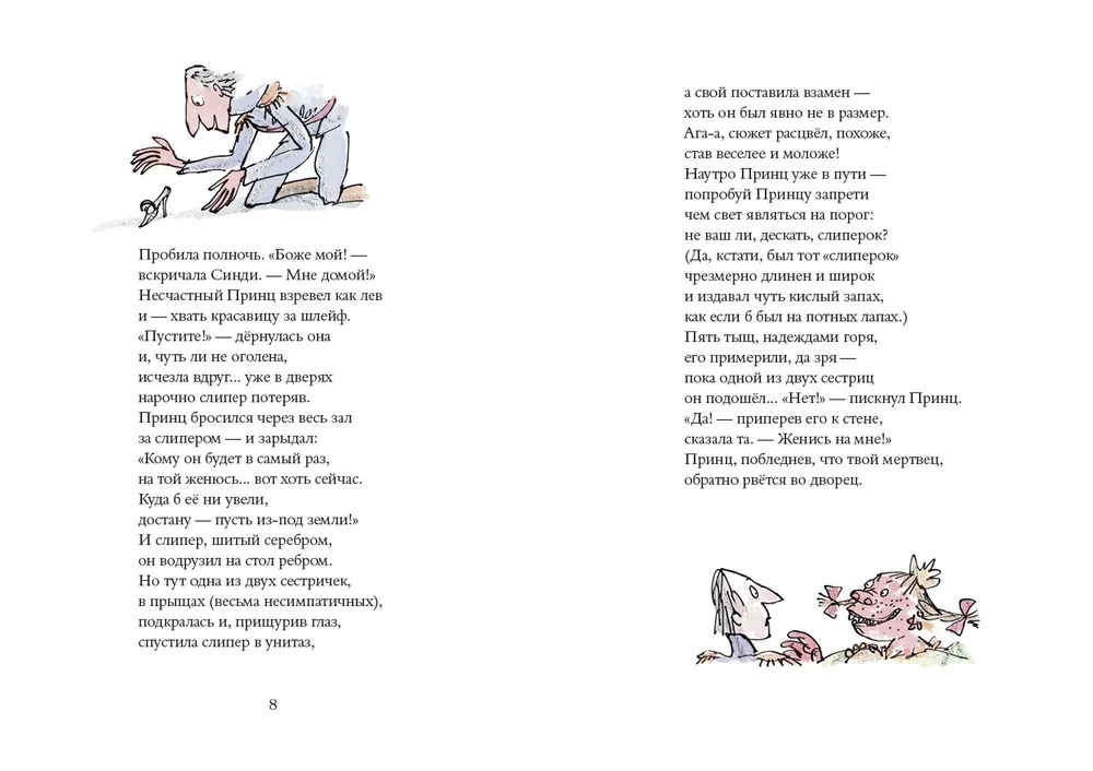 Bandit Poems