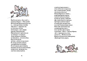 Bandit Poems