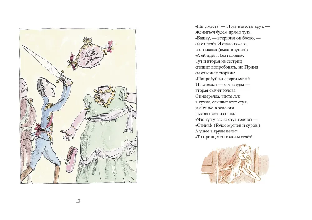 Bandit Poems