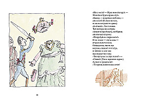 Bandit Poems