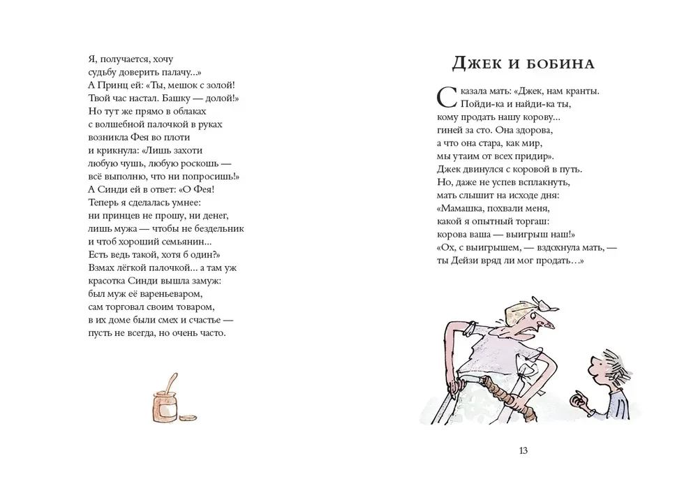 Bandit Poems