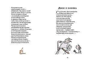 Bandit Poems