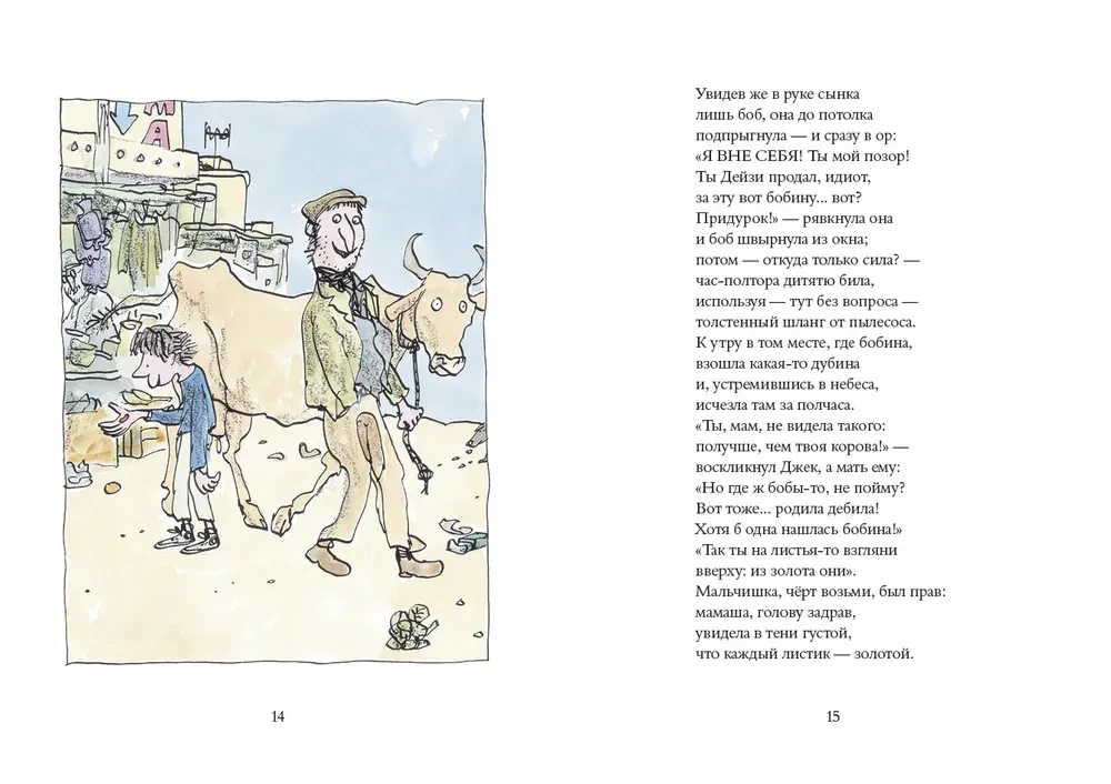 Bandit Poems