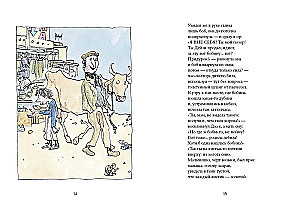 Bandit Poems