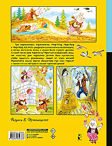 Drei Ferkel