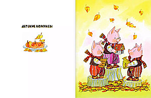 Drei Ferkel