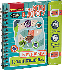Adventure game on the road Great Journey