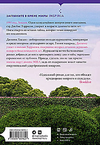 Meilės laiškas