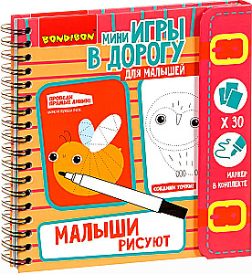 Compact educational game for the road Kids Draw