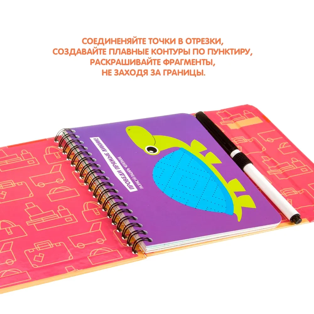 Compact educational game for the road Kids Draw