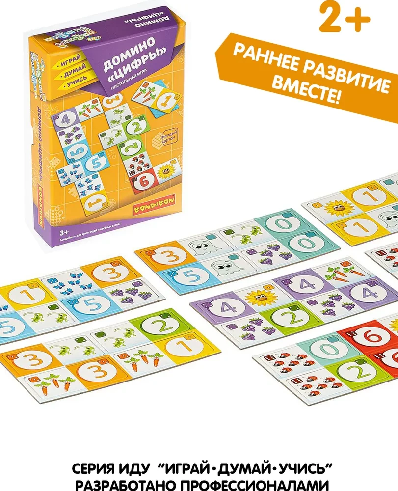 Board game Dominoes. Numbers