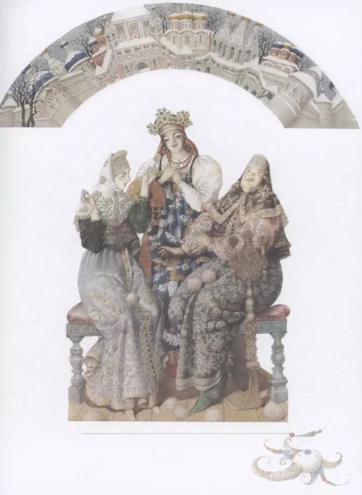 The Tale of Tsar Saltan