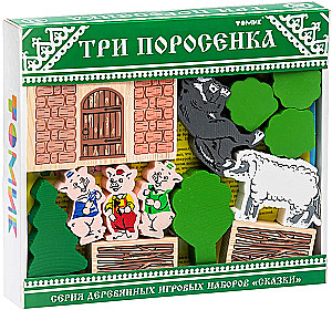 Constructor Fairy Tales - The Three Little Pigs