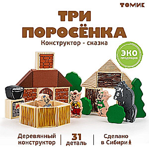 Constructor Fairy Tales - The Three Little Pigs