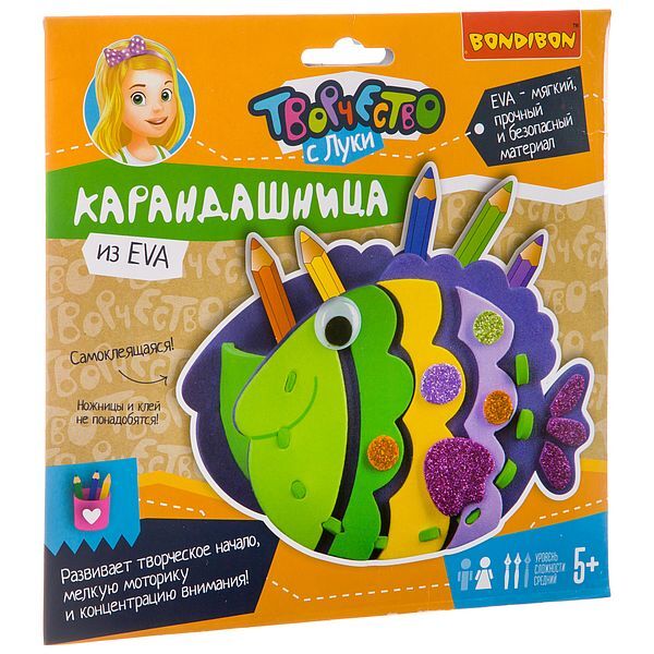 Set EVA Pencil. Fish