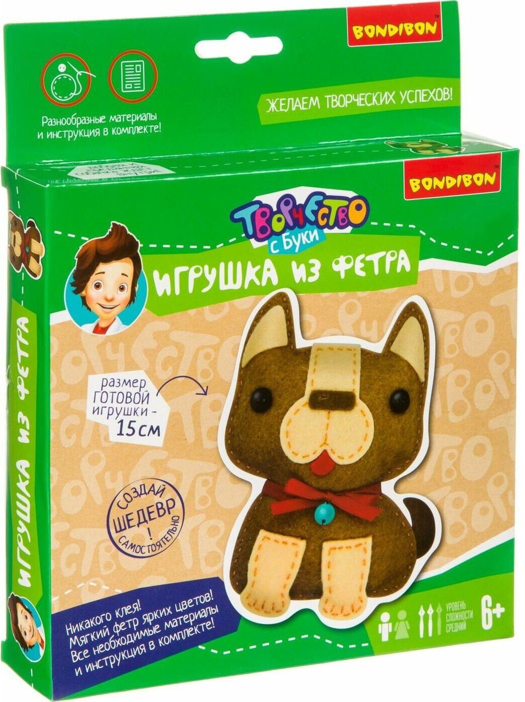 Creative set Felt toy. Dog