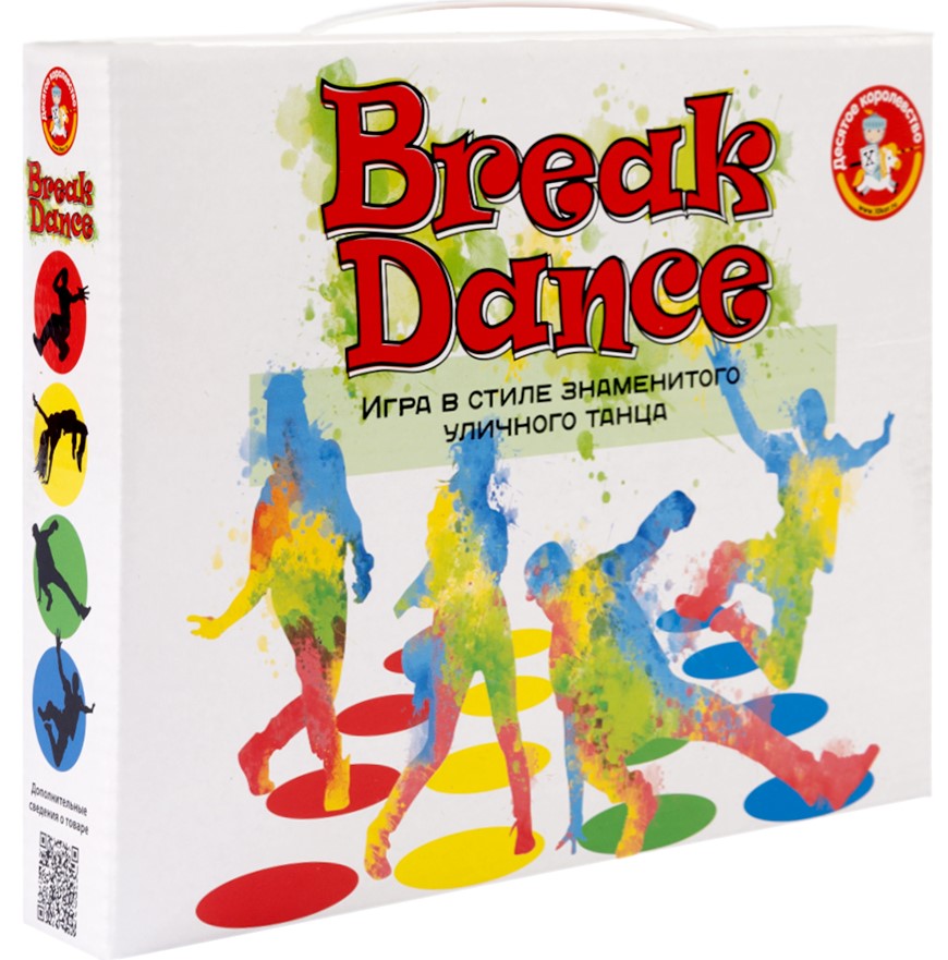 Игра для детей и взрослых - Break Dance
