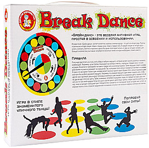 Игра для детей и взрослых - Break Dance