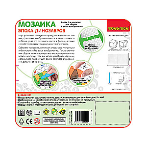 Mosaic Age of Dinosaurs