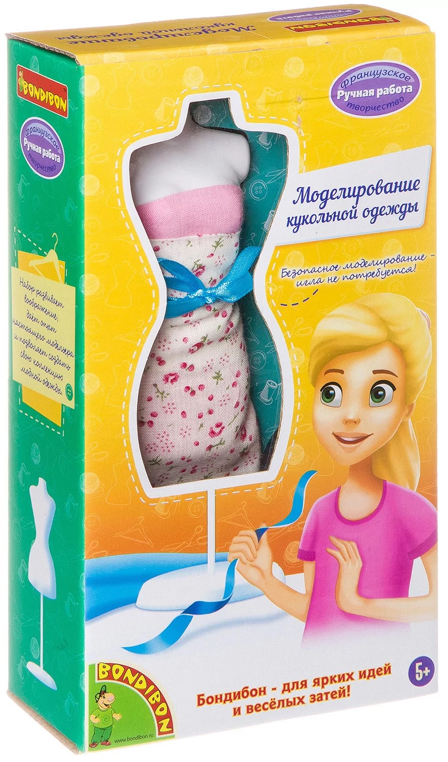 Kūrybinis rinkinys „Lėlių drabužių modeliavimas“