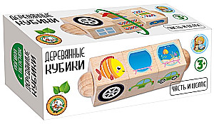 Mediniai kubeliai ant ašies - Dalis ir visa