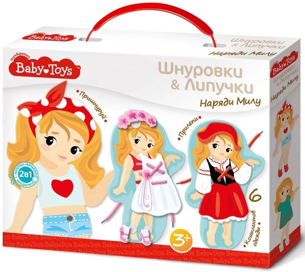 Virvutės ir lipdukai - Aprenkite Milą