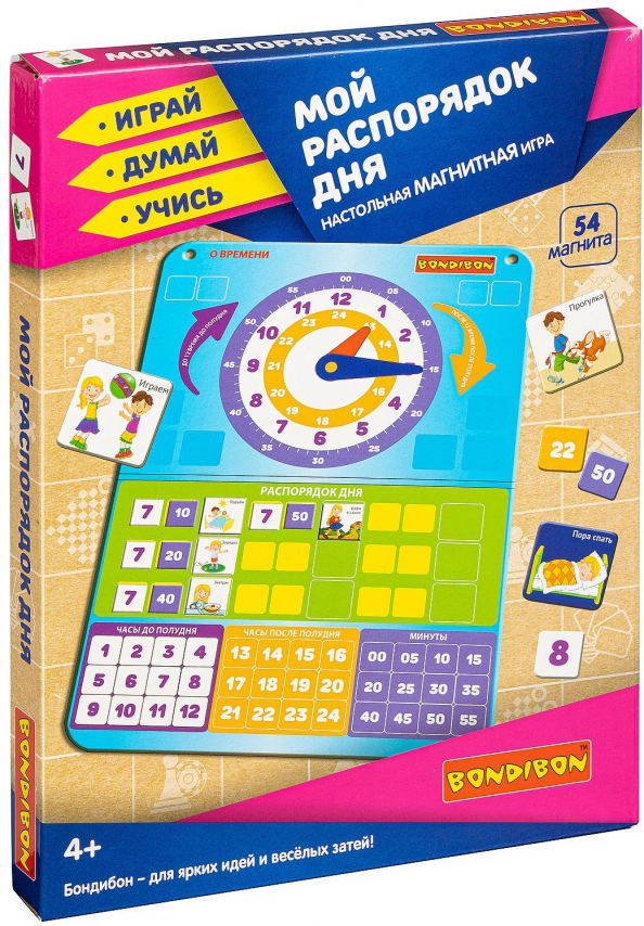 Magnētiskā spēle Mans dienas plāns