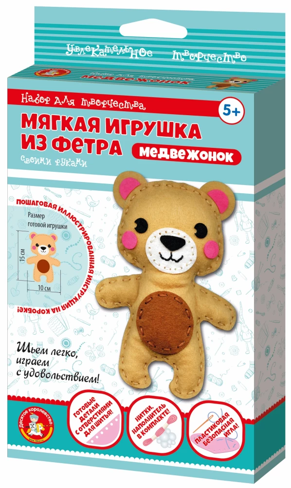 Мягкая игрушка из фетра своими руками - Медвежонок