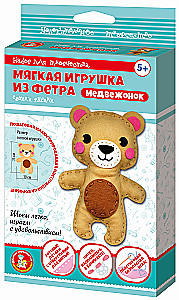 Мягкая игрушка из фетра своими руками - Медвежонок