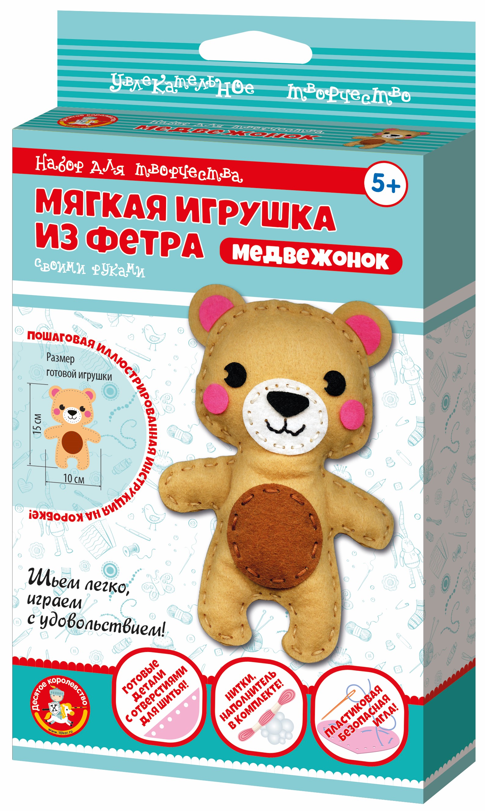 Soft Plush Toy from Felt DIY - Teddy Bear