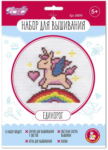 Children's embroidery kit Unicorn