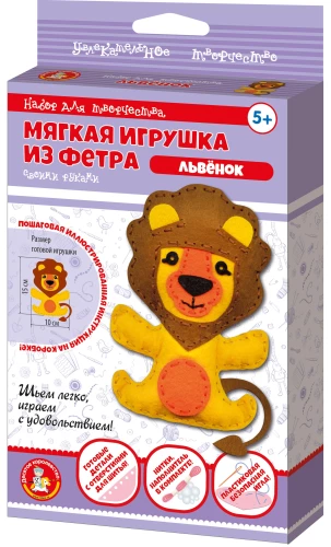Minkšta žaislinė figūra iš veltinio Liūtas savo rankomis