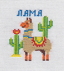 Siuvinėjimo rinkinys - Lama