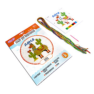 Siuvinėjimo rinkinys - Lama
