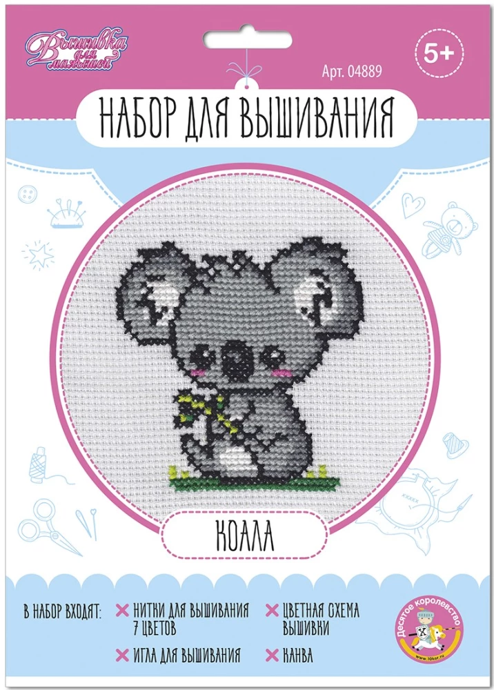Izšūšanas komplekts - Koala