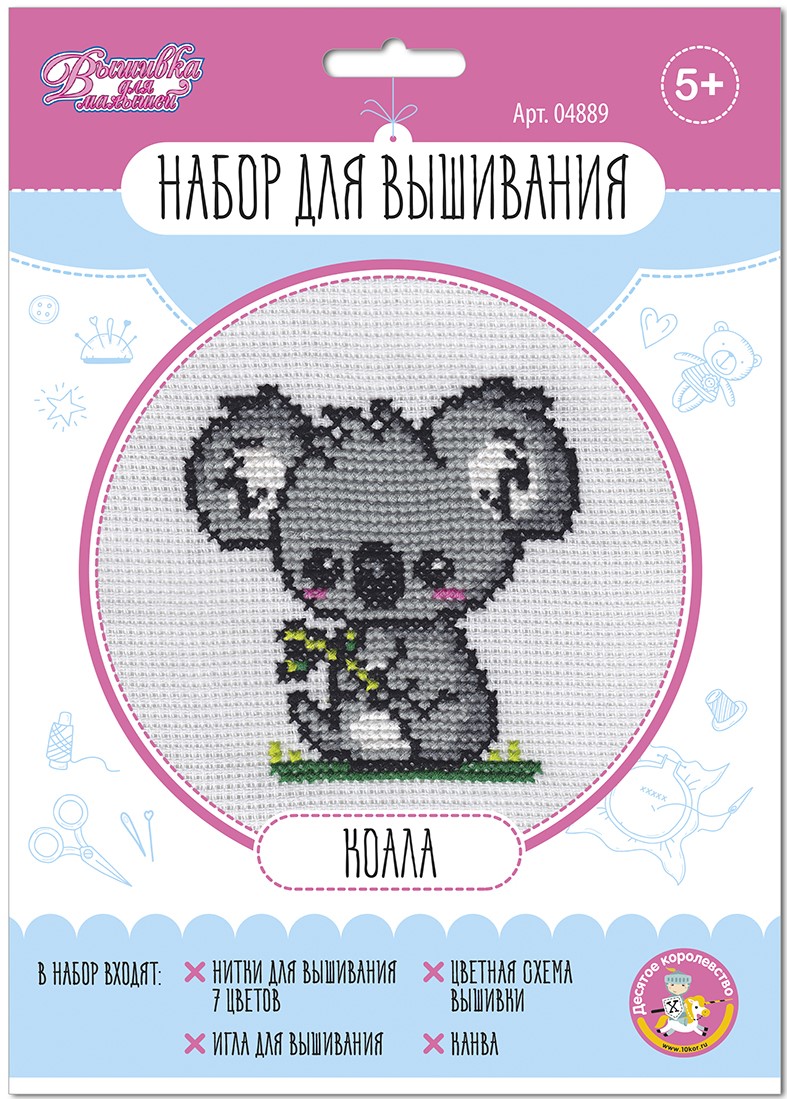 Izšūšanas komplekts - Koala