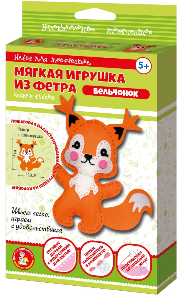 Мягкая игрушка из фетра своими руками - Бельчонок