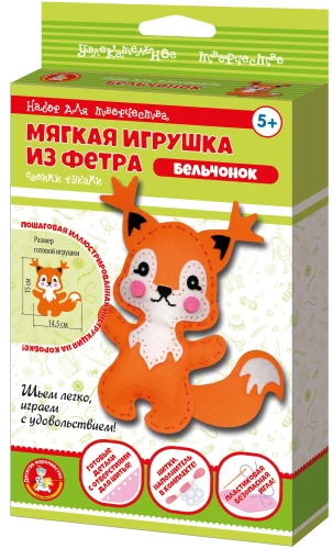 Мягкая игрушка из фетра своими руками - Бельчонок
