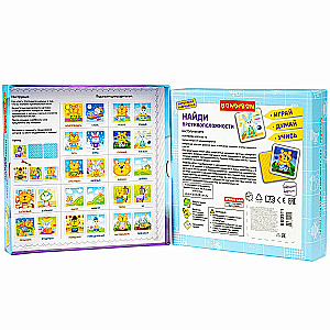 Board game Find the opposites