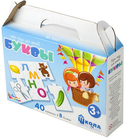 Puzzle Game Letters