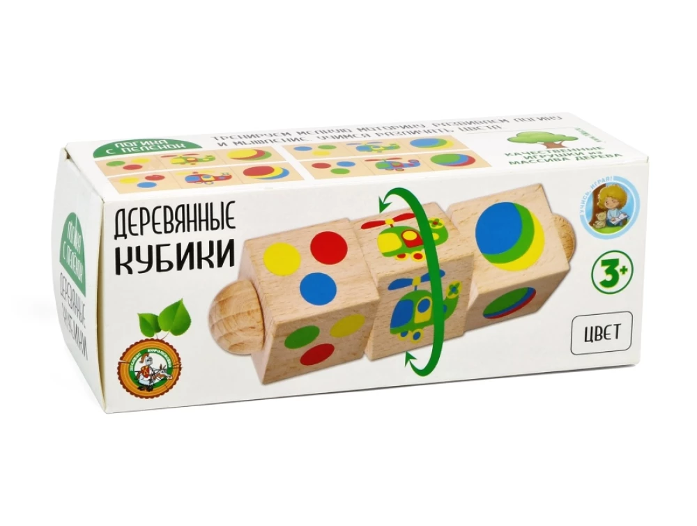 Drewniane kostki na osi - Kolor