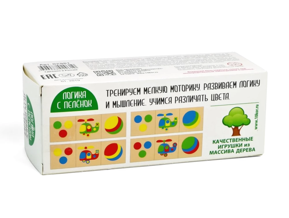 Drewniane kostki na osi - Kolor