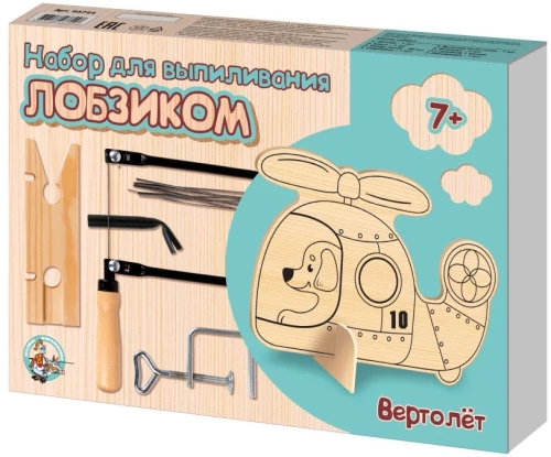 Набор для выпиливания лобзиком - Вертолет