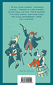 Treasure Island
