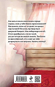 Cybersportowiec i niedrogi
